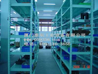 中量A型貨架 廈門泰辰工業設備有限公司產品展示